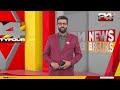 News Breaks | Dr Unmesh Sivaraman | 28 April 2026 | 24 News