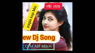 Nosto Meye Dj Song 2021New Dj Songbangla Dj Songhard Kob Mixmatal Dancetaheri Dj