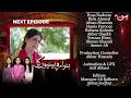 Butwara betiyoon ka  coming up next  episode 37  mun tv pakistan