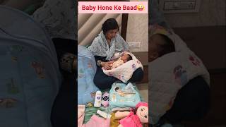 Baby Hone ke baad ptni ki halt😜!#shorts #funnyvideos #trending #viralreels #comedy #ytshorts