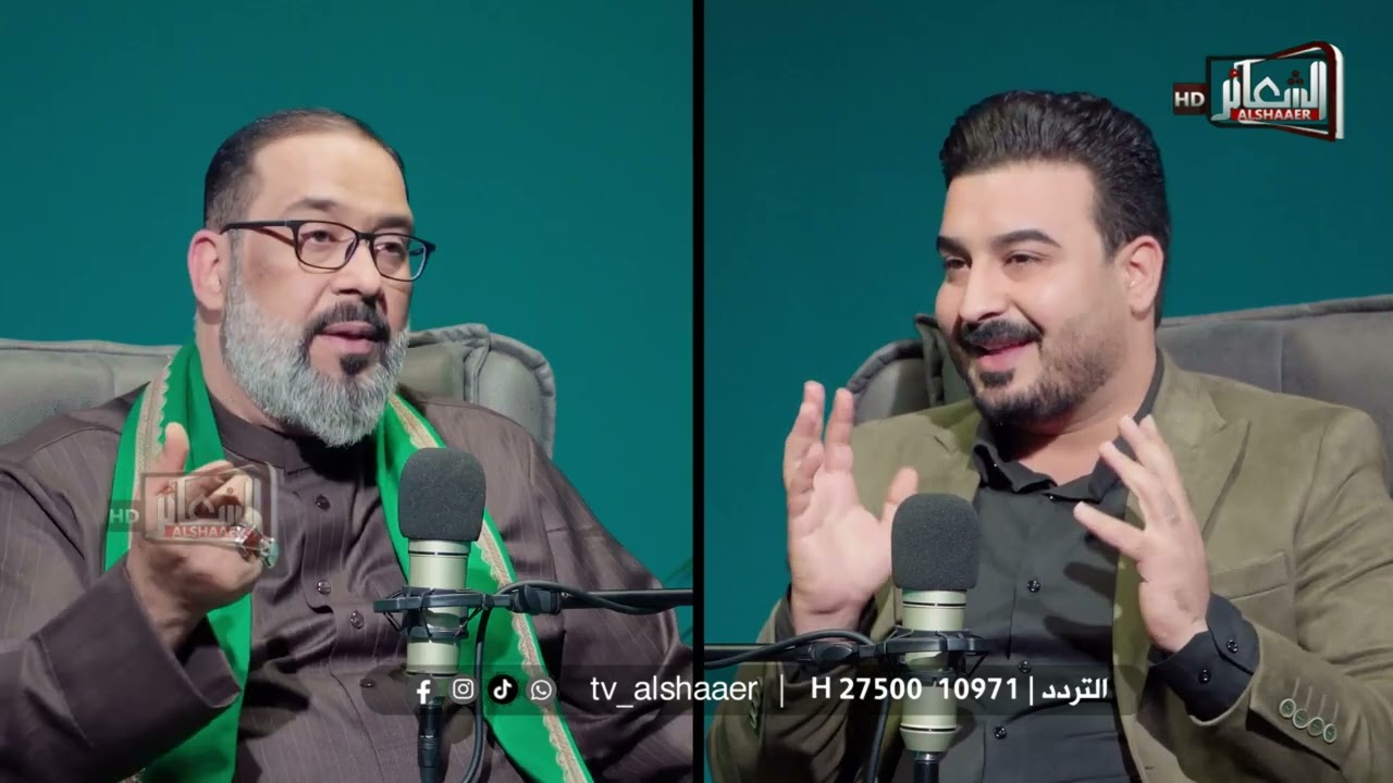 برنامج من أنت I إعداد وتقديم علي اكبر الغرابي I الحلقة الثامنة Iضيف الرادود السيد محمد الجيزاني