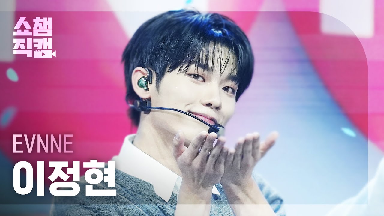 [쇼챔직캠 4K] EVNNE LEE JEONG HYEON(이븐 이정현) - Birthday | Show Champion | EP.544 | 250226のサムネイル