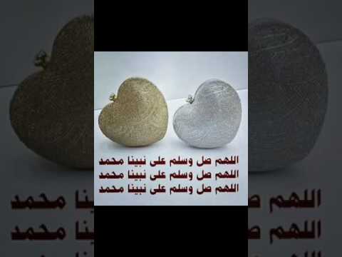 صلوا على المختار أحمد إنه أزكى الأنام و خير من وطئ الثرى