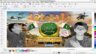 Pakistan Defense Day Design | Free CDR , CMX , PSD File download | 6 September 2023 New design | screenshot 4