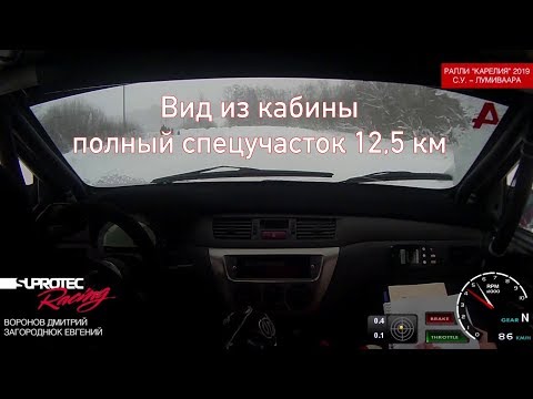 Video: Datum Vydání Rally Racer WRC3 Potvrzeno