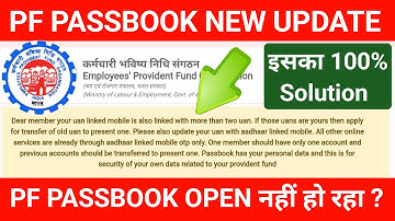 Dear member your uan linked mobile is also linked with more than two uan || pf error,@SSM Smart Tech