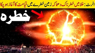 NASA Chief Gives Serious Warning About Betelgeuse Star Explosion ❙ Iqra Speaks