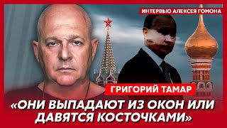 Офицер армии Израиля Тамар. 200 дронов на Москву, разгром флота России, когда ВСУ зайдут в Крым