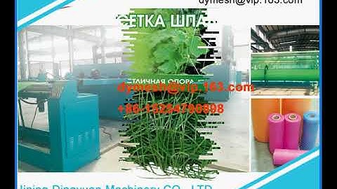 plastic Bi-oriented Net Machine Supplier +86-15254790898