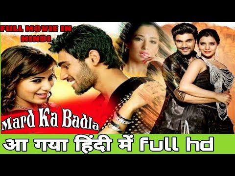 Alludu Seenu ( Mard Ka Badla ) Hindi Dubbed Full Movie Update | Sai Shrinivas | Samantha Akkineni