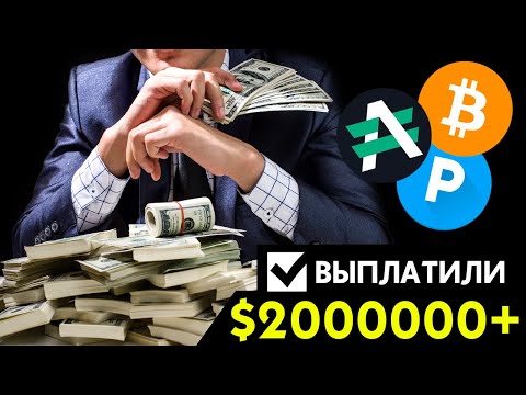 📈 Зарабатывай 70% с клиента | Выплаты от $50 | Партнерка vfxAlert для заработка в Интернете