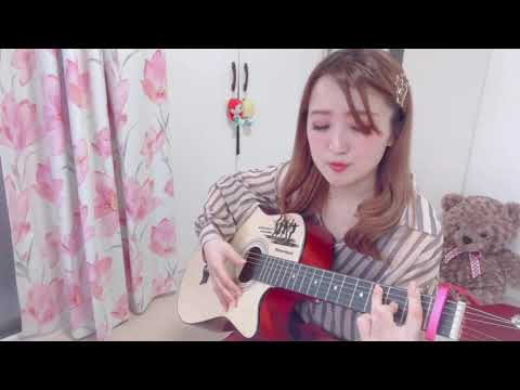しあわせの保護色/乃木坂46 cover By Kanon