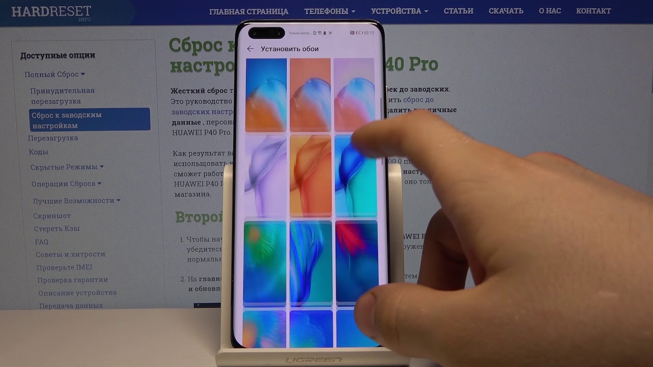 Обновление телефона huawei