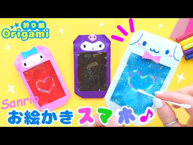 Origami Sanrio:♪ Smartphone drawing board💙Easy and cute origami