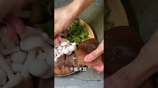 蓮藕香菇肉丸 丸子湯 枕頭麻手作設計坊 shorts  香菇丸 營養湯品