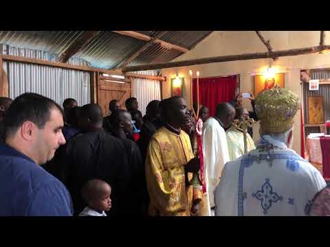 Video: Huduma Ya Orthodox Ikoje Siku Ya Krismasi