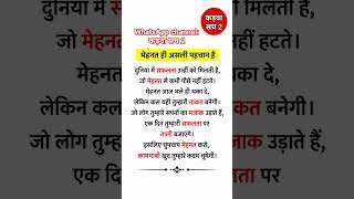#upsc #iasmotivation #motivation #police #gk #shortsvideo #song #viralvideo #books #ips #ias #shorts