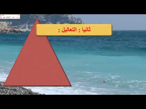 الشعب العربي السوري يواجه المستعمر الفرنسي بالثورات