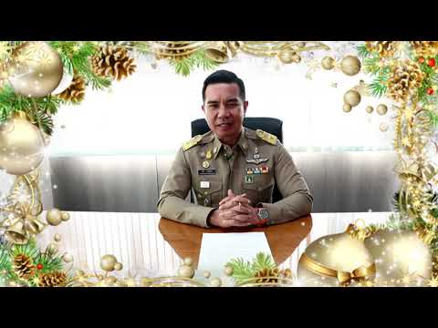 นายปรีชา วงศ์ศิริวิมล ประธานสภาเทศบาลเมืองหนองปรือ อวยพรปีใหม่ 2564