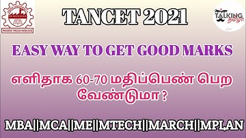 TANCET 2021 || EASY WAY TO GET GOOD MARKS || எளிதாக 60 - 70 MARKS பெற வேண்டுமா?|| @talkingtamila