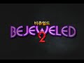 PopCap World Bejeweled 2 Gameplay Trailer PopCap World Bejeweled 2 Gameplay Trailer