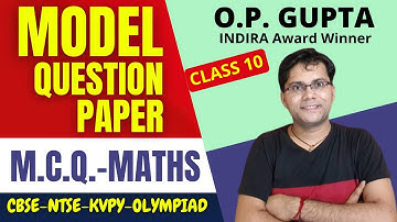 Class 10 Maths MCQ Model Question Paper | Class 10 Maths MCQ - Board Exams | Maths MCQ By O.P. GUPTA