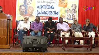 ഭഗവദ്ഗീതയും അയ്യപ്പനും : നമ്മൾ  കേൾക്കാത്ത ചരിത്ര സത്യങ്ങൾ ! | Priya Pilicode