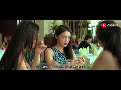 分分钟带你看完《我的极品女神》不明白为什么要拍这么一部烂片