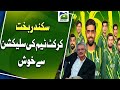 Sikander bakht happy on pakistan cricket team selection for england ireland series