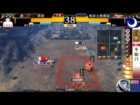 【戦国大戦】【28国】【Ver2.01C】島津・他家早駆けワラ3