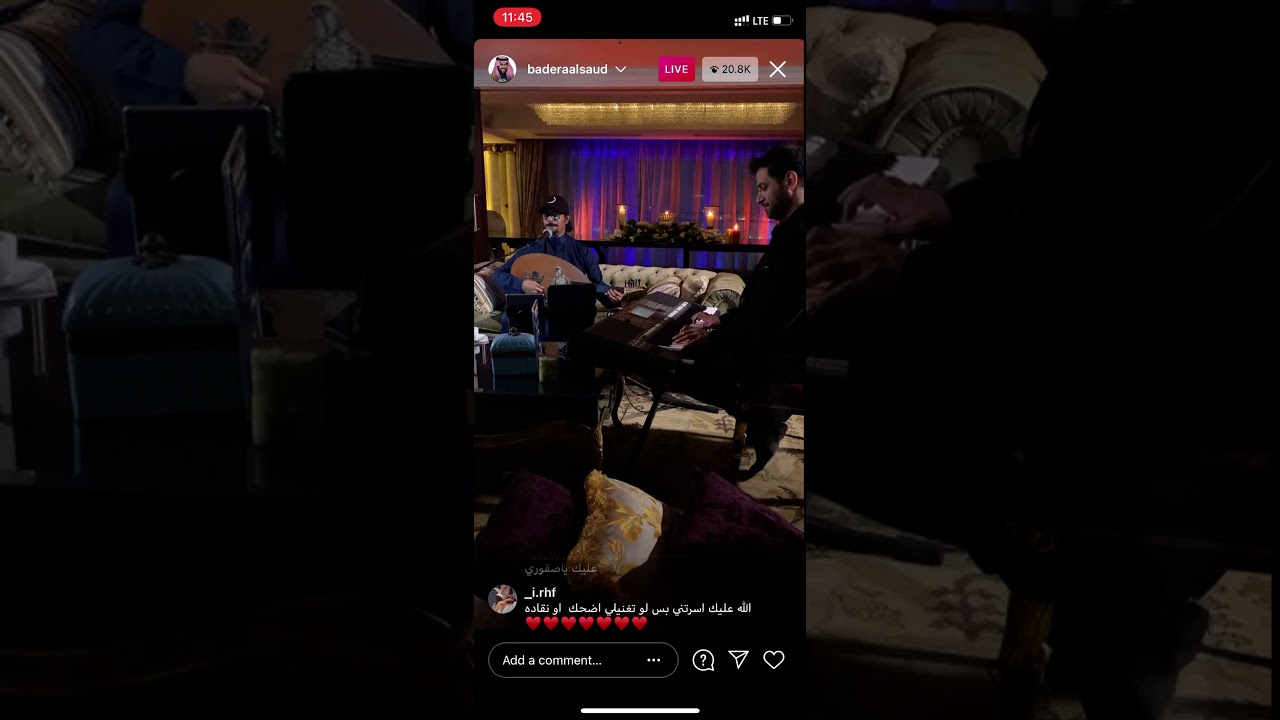 وين انت  عود .. رابح صقر