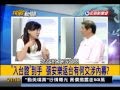 2013.07.04【挑戰新聞】高調回台為的是? "白狼"張安樂現身說法!