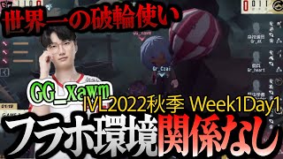 第五人格　シュシュ　破輪 mqdefault.jpg