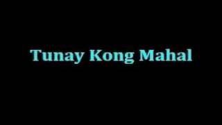 Aking Mahal By Pinoy Tubo