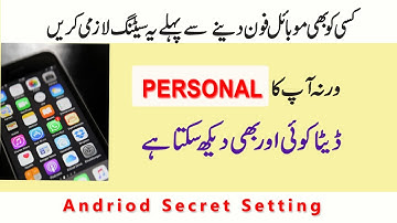 Android hidden setting- How to use screen pinning-Android secret setting