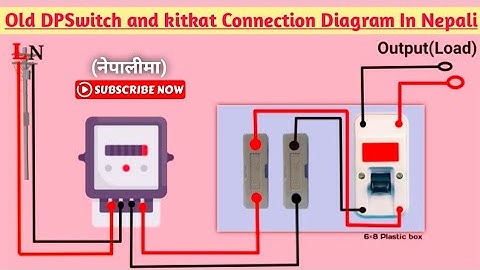 Kit kat fuse and DP Main Switch connection diagram || how to connection kit kat fuse and Main switch
