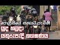 Sri lanka army special forces rider teams gods of the sri lanka