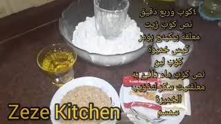 خلية النحل بطريقة سهلة جدا