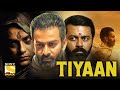 Tiyaan Hindi Dubbed 2020 | Complete Hindi Updates | Prithviraj | Filmy Dose