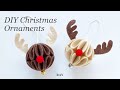 フェルトで簡単！トナカイのボールオーナメントの作り方！[フェルトで作る小物・クリスマス飾り] | DIY Felt Reindeer Ball Ornaments Tutorials