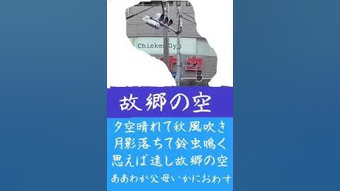 【自作】メロディ式音響式信号機故郷の空♪【歌詞付き】Take２