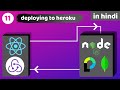 #11 - deploying mern stack project to heroku | oauth using mern stack in hindi