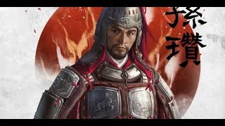 Saving Your Disaster Three Kingdoms Campaign - Gongsun Zan Legendary screenshot 2