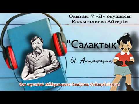 Бейне: Салақтық үшін автосалонды сотқа бере аласыз ба?