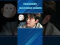 【淮秀帮】假如《南部档案》弹幕有声音！ [Huaixiu Gang] What if the comments section of "Southern Archives" had sound? -3