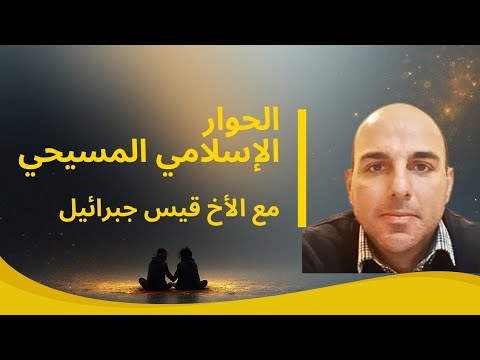 هل اله الإسلام عاجز عن حفظ كتبه 