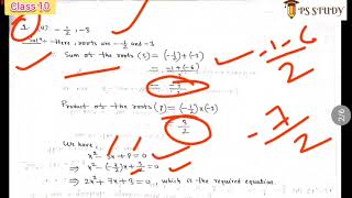 Class 10 Advance Maths Quadratic Equation 4.1 Question 1 solution @PSSTUDY