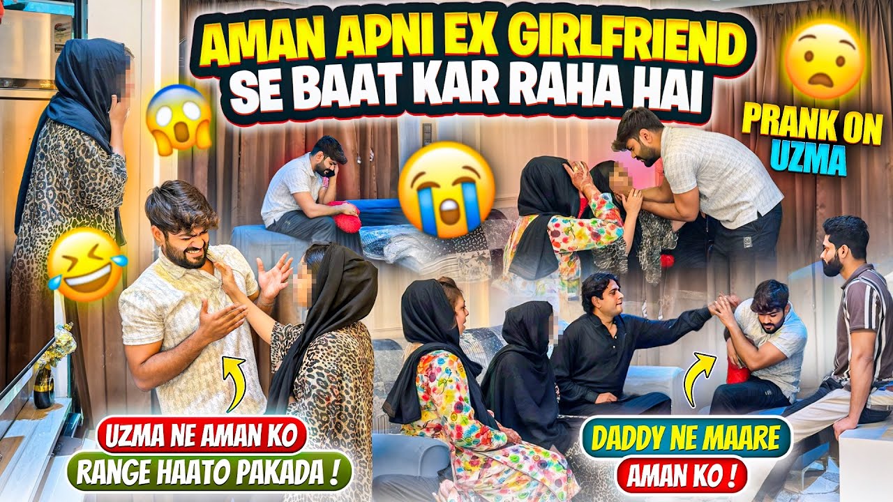 Aman Apni Ex Girlfriend Se Baat Kar Raha Hai😰Prank On Uzma😭Aman Ko Maar Padhi😔Aman’s Family