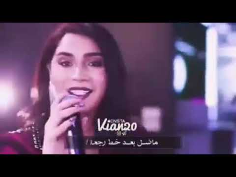 اغنية اهو أيدي إسراء الاصيل