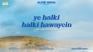 Ye Halki Halki Hawayein Teaser | Nibedita Pradhan | Isha Sheelavant | Music Video